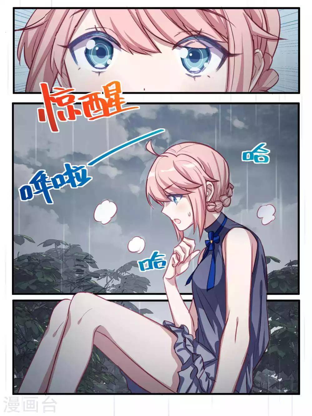 第74话-第77话