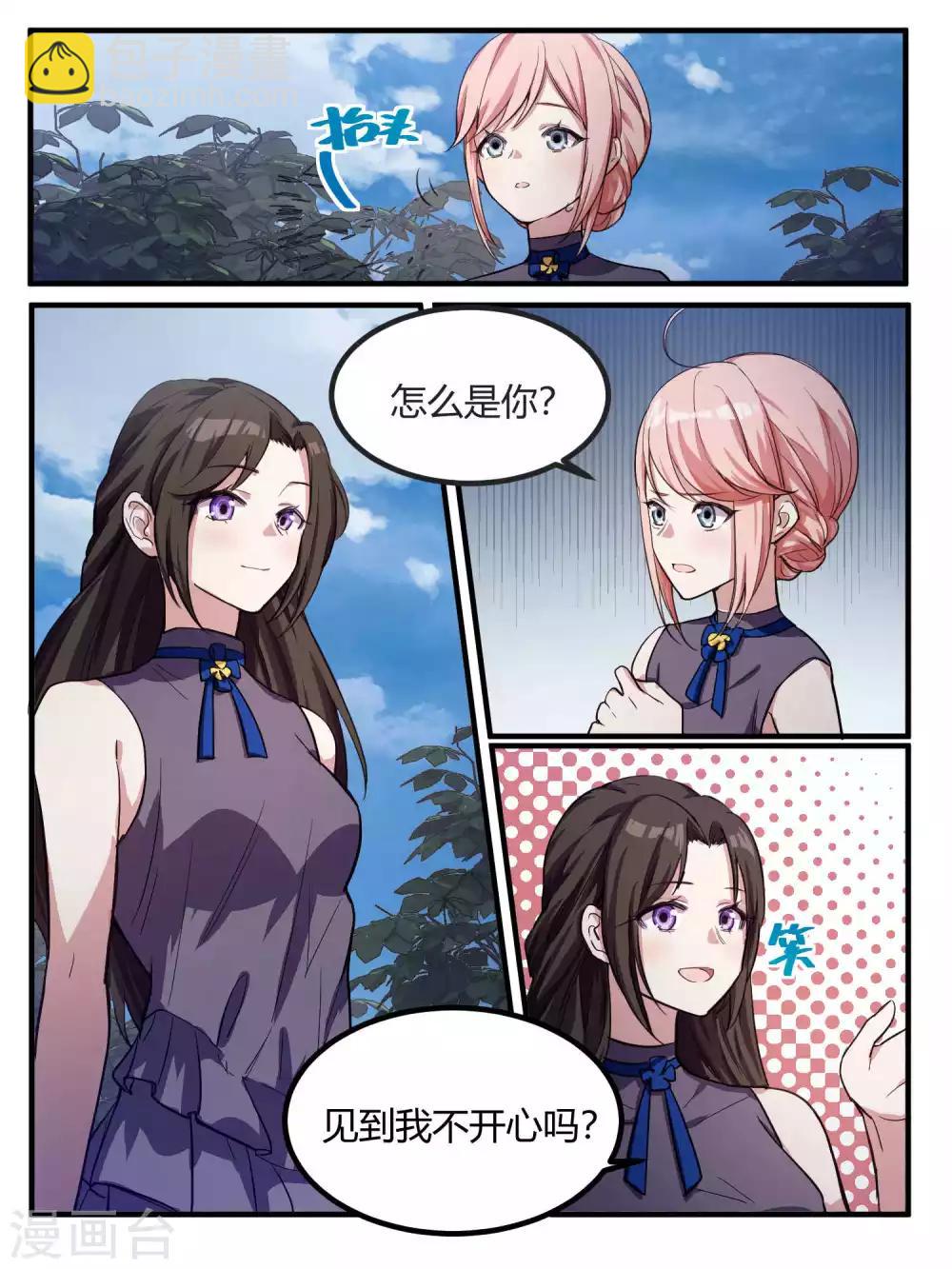 第74话-第77话