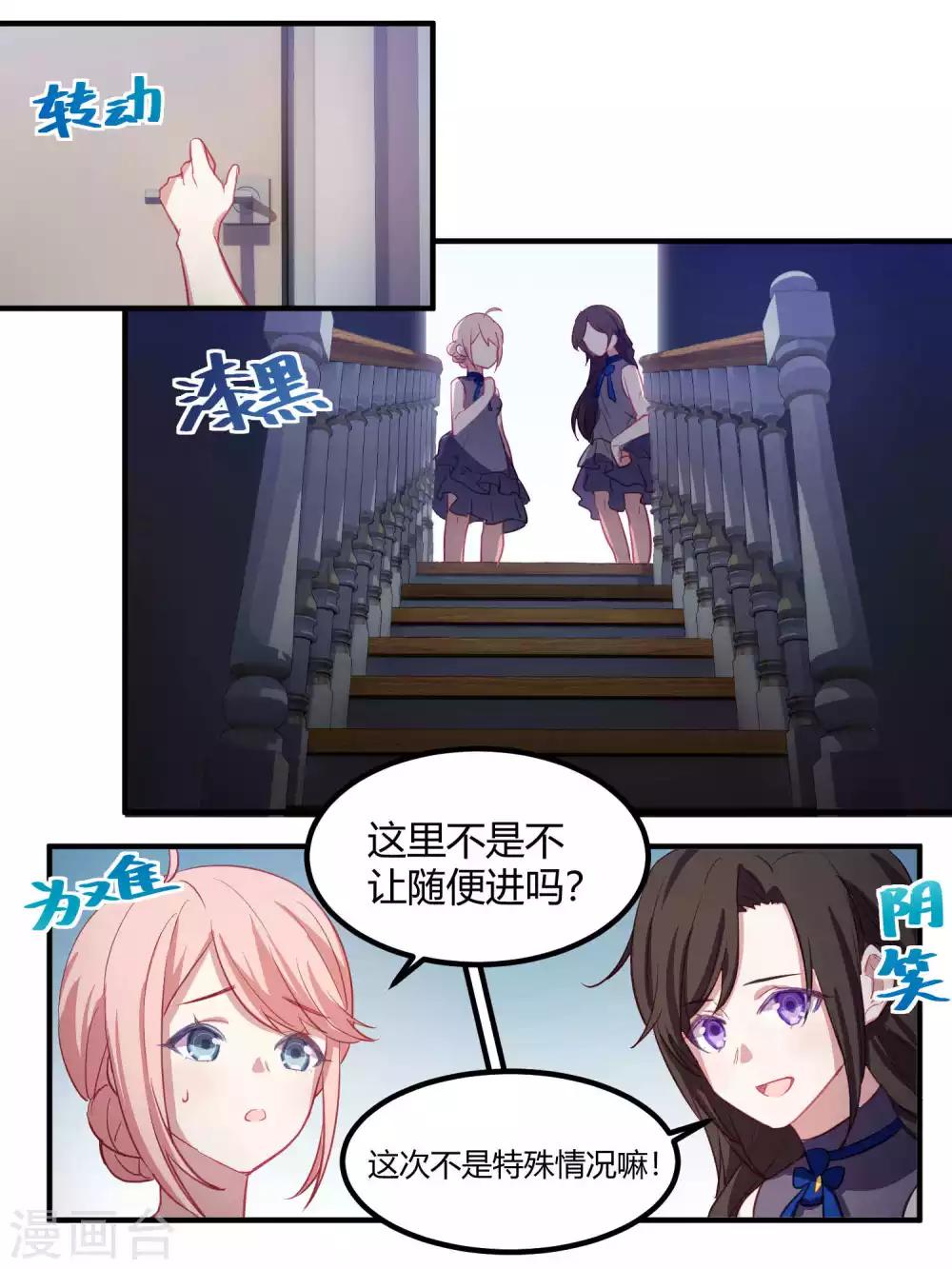 第74话-第77话