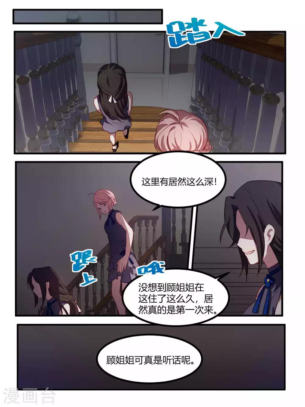 第74话-第77话