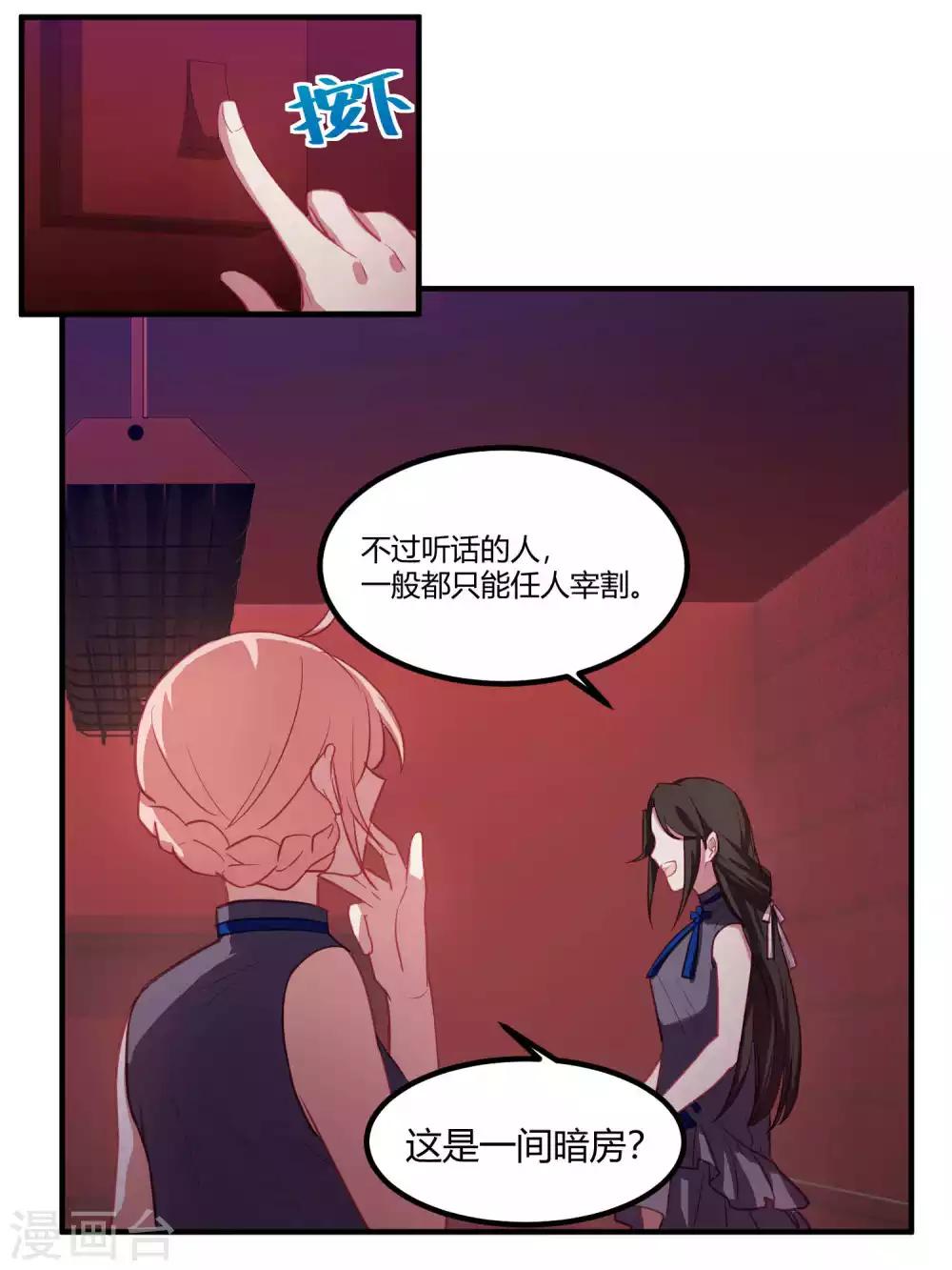 第74话-第77话
