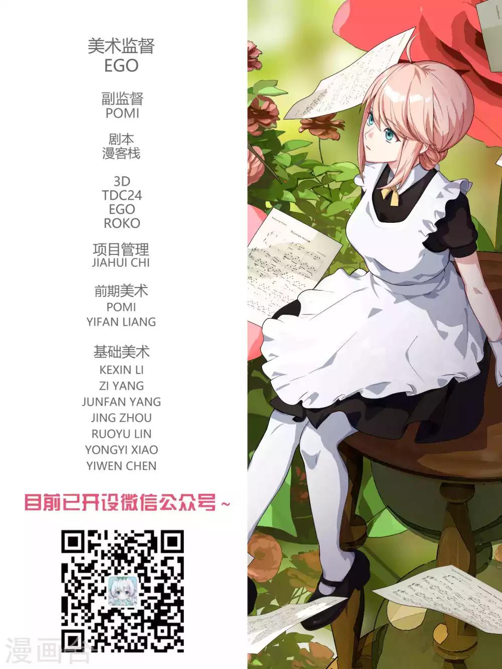 第74话-第77话