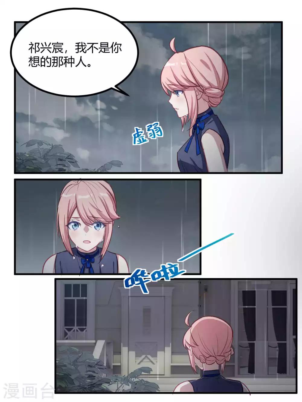 第74话-第77话