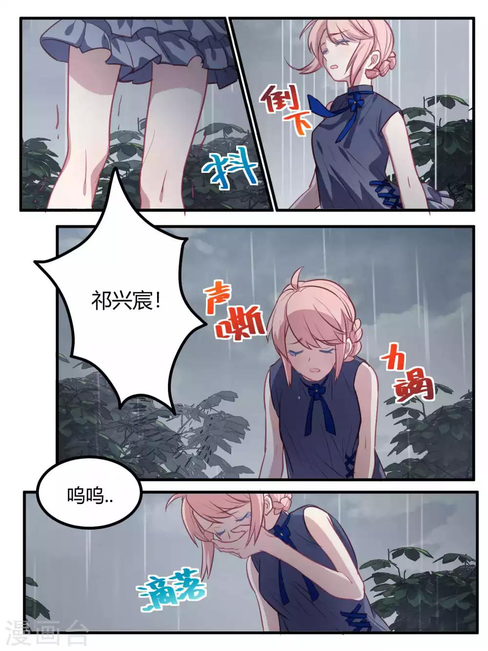 第74话-第77话