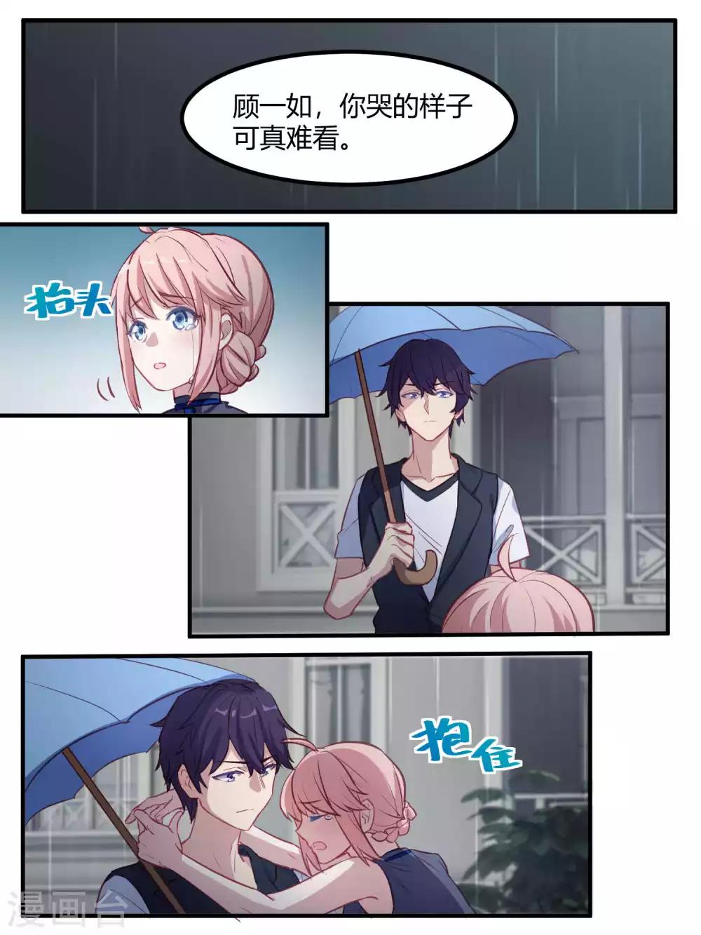 第74话-第77话