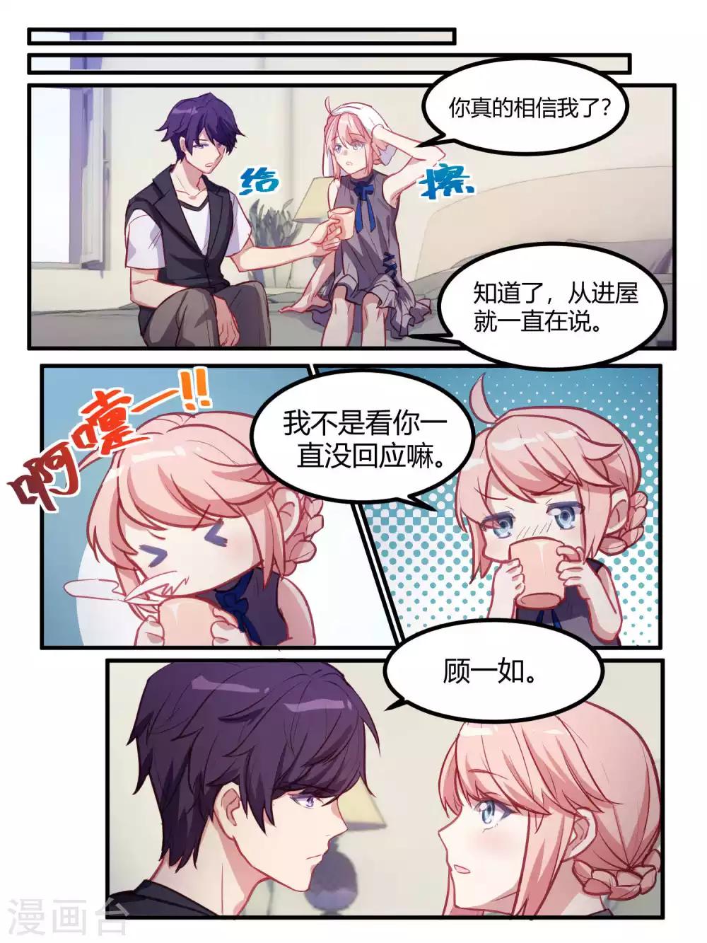 第74话-第77话