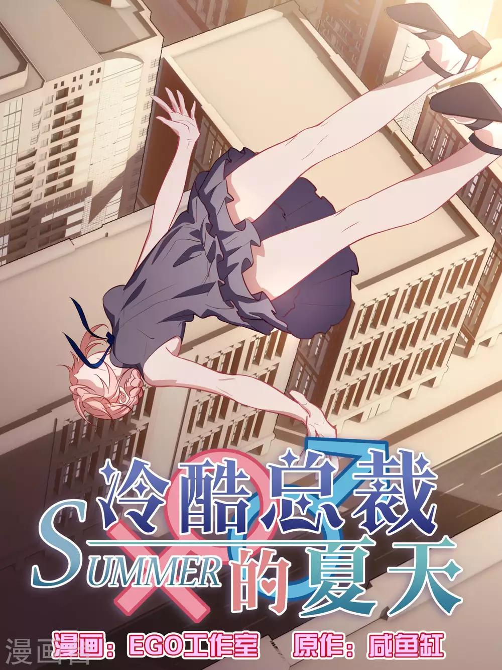 第76话-第79话