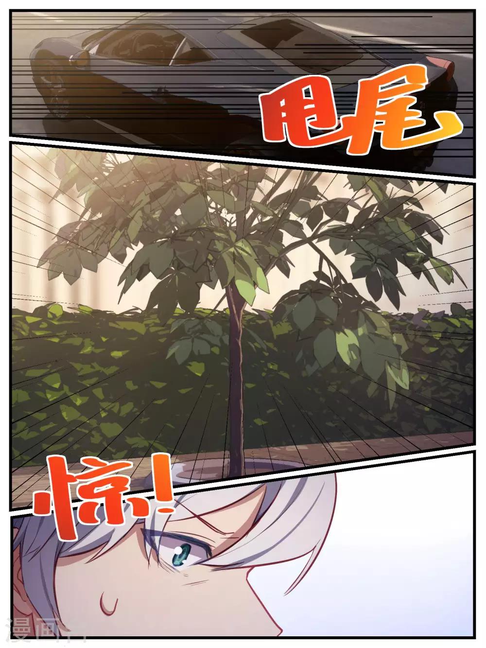 第76话-第79话