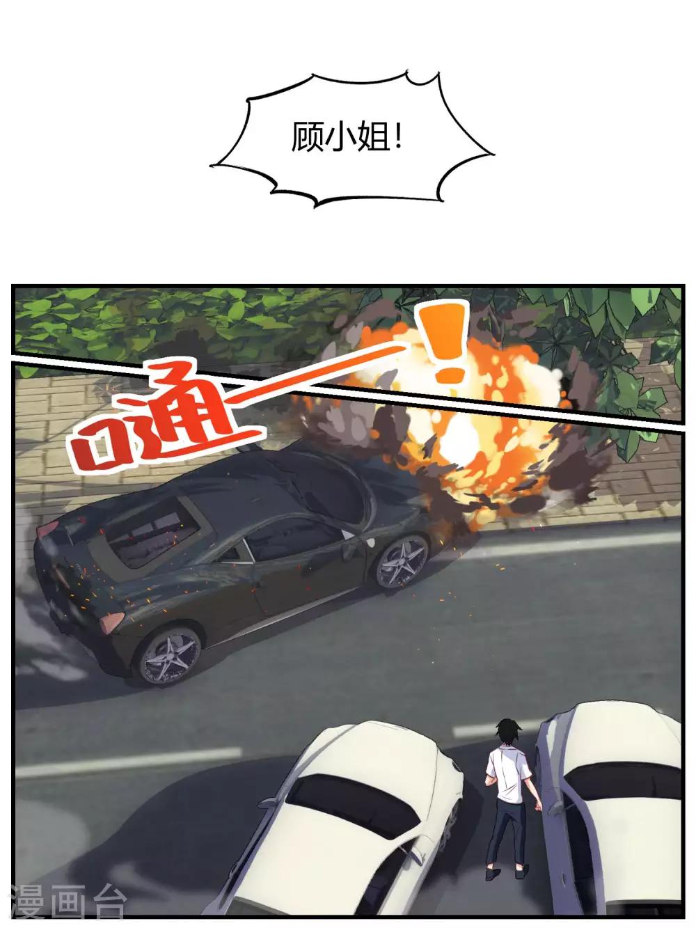 第76话-第79话