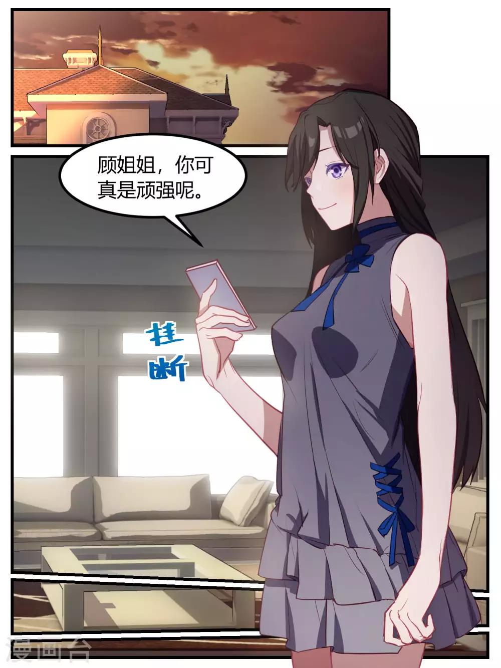 第76话-第79话
