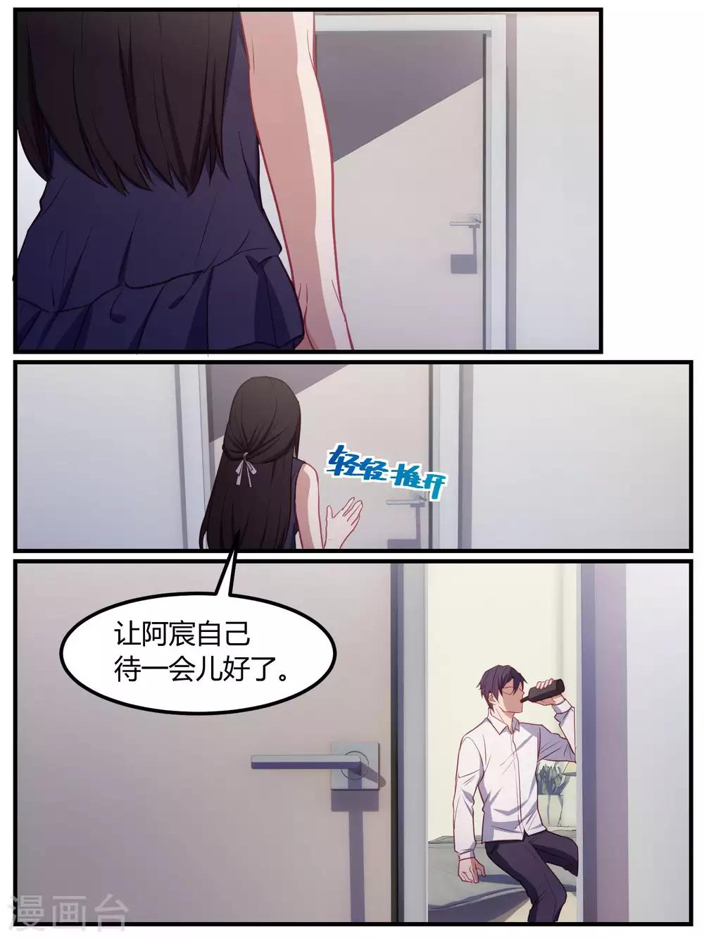 第76话-第79话