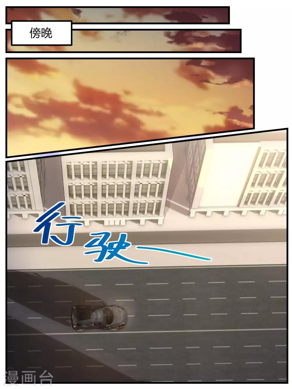第76话-第79话