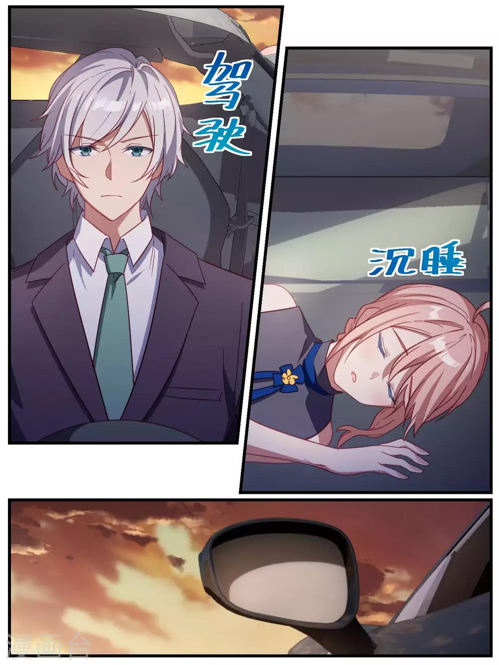第76话-第79话
