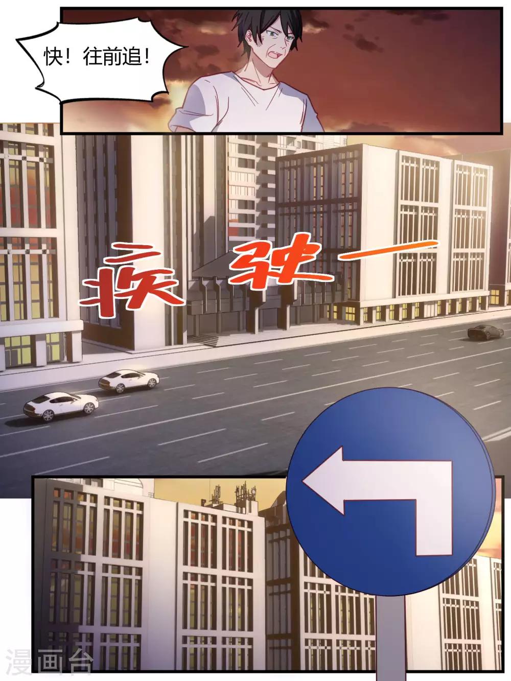 第76话-第79话