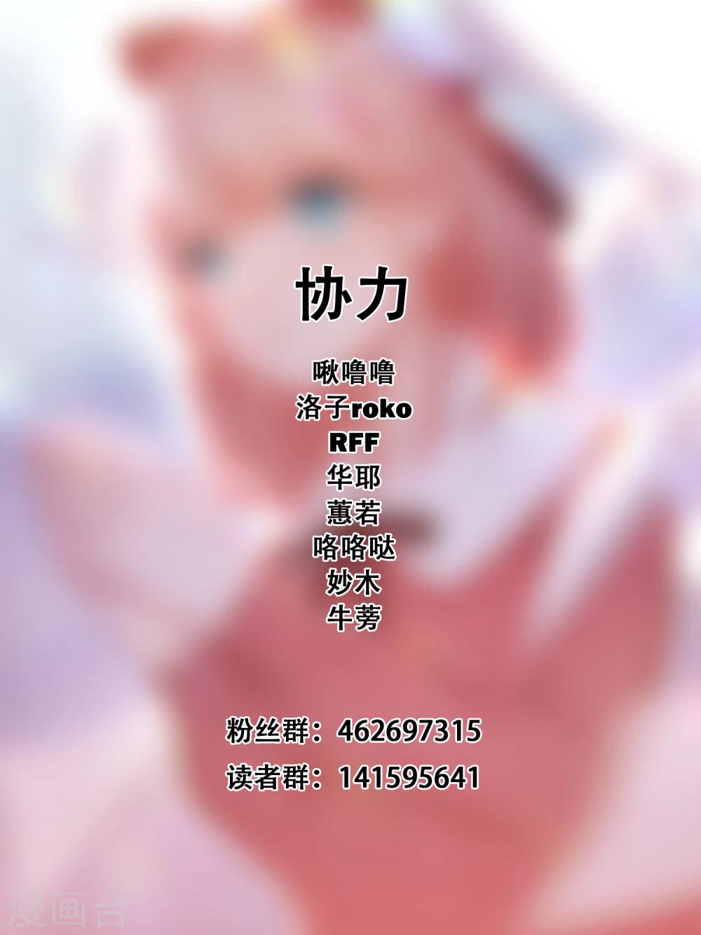 第7话-第9话