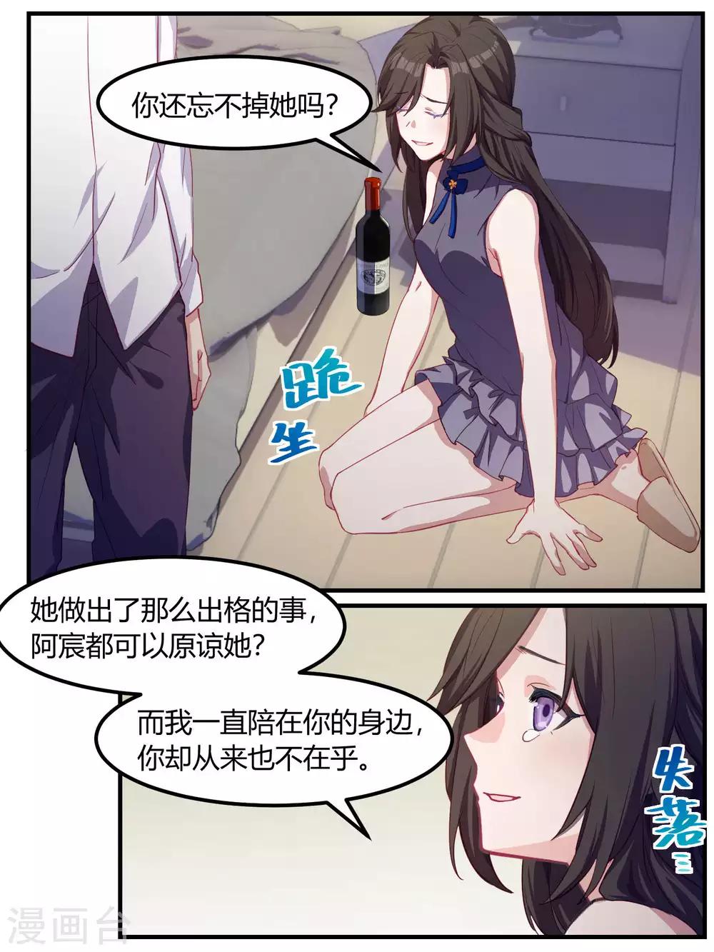 第78话-第81话
