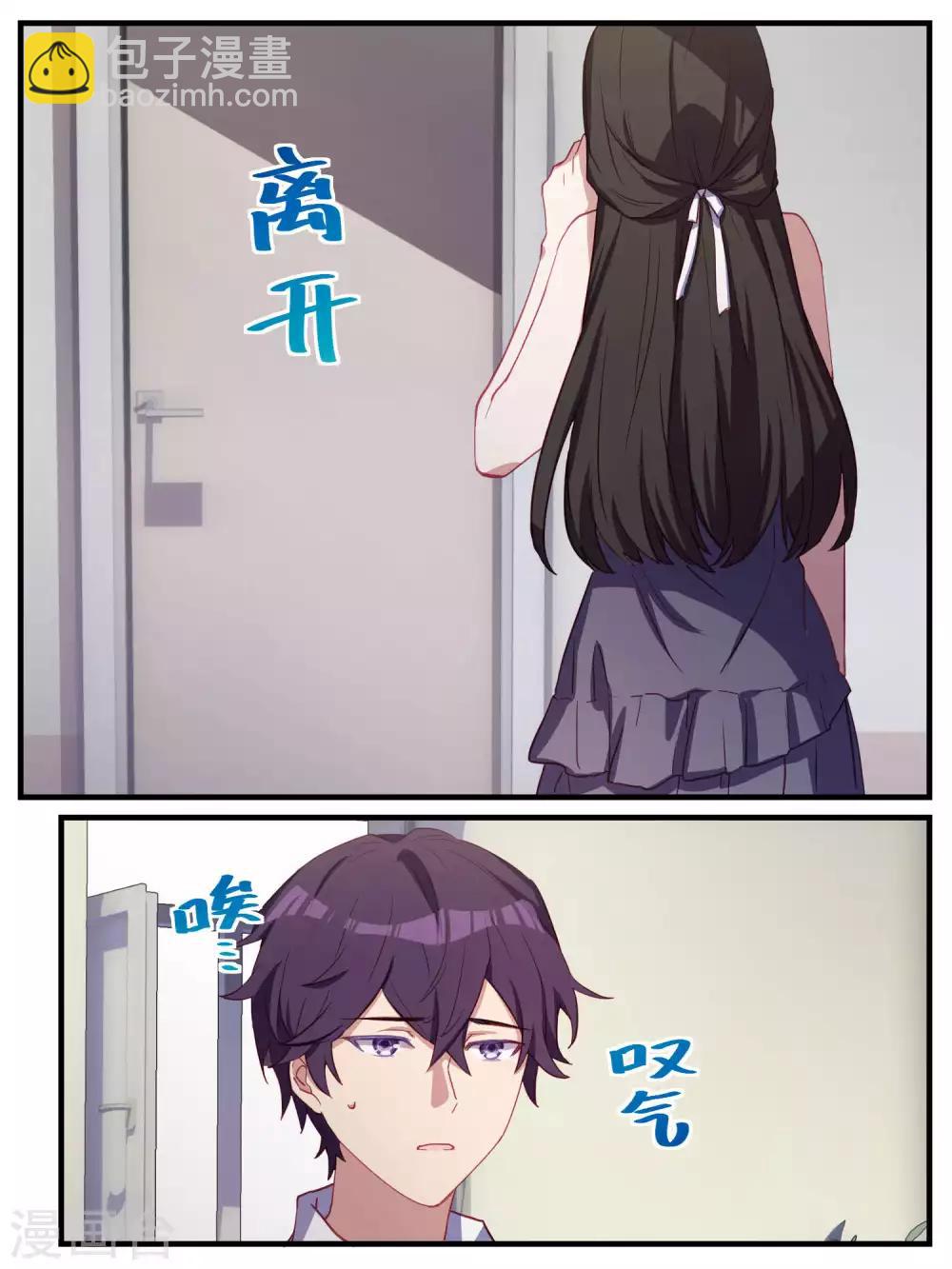 第78话-第81话