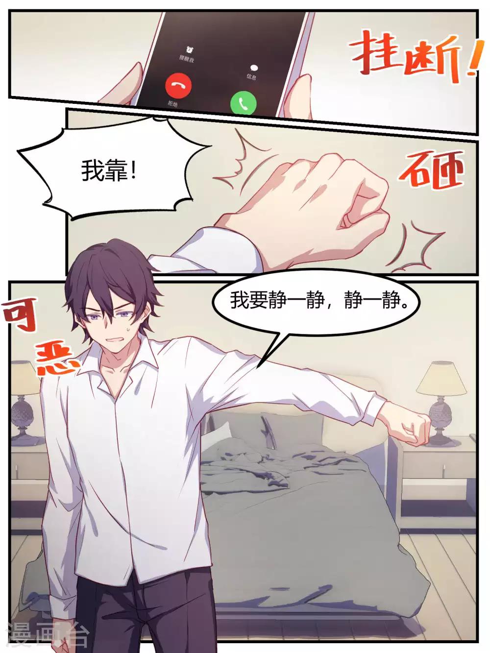 第78话-第81话