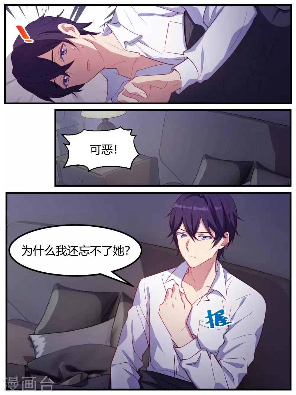 第78话-第81话
