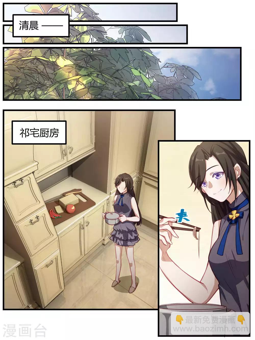 第78话-第81话