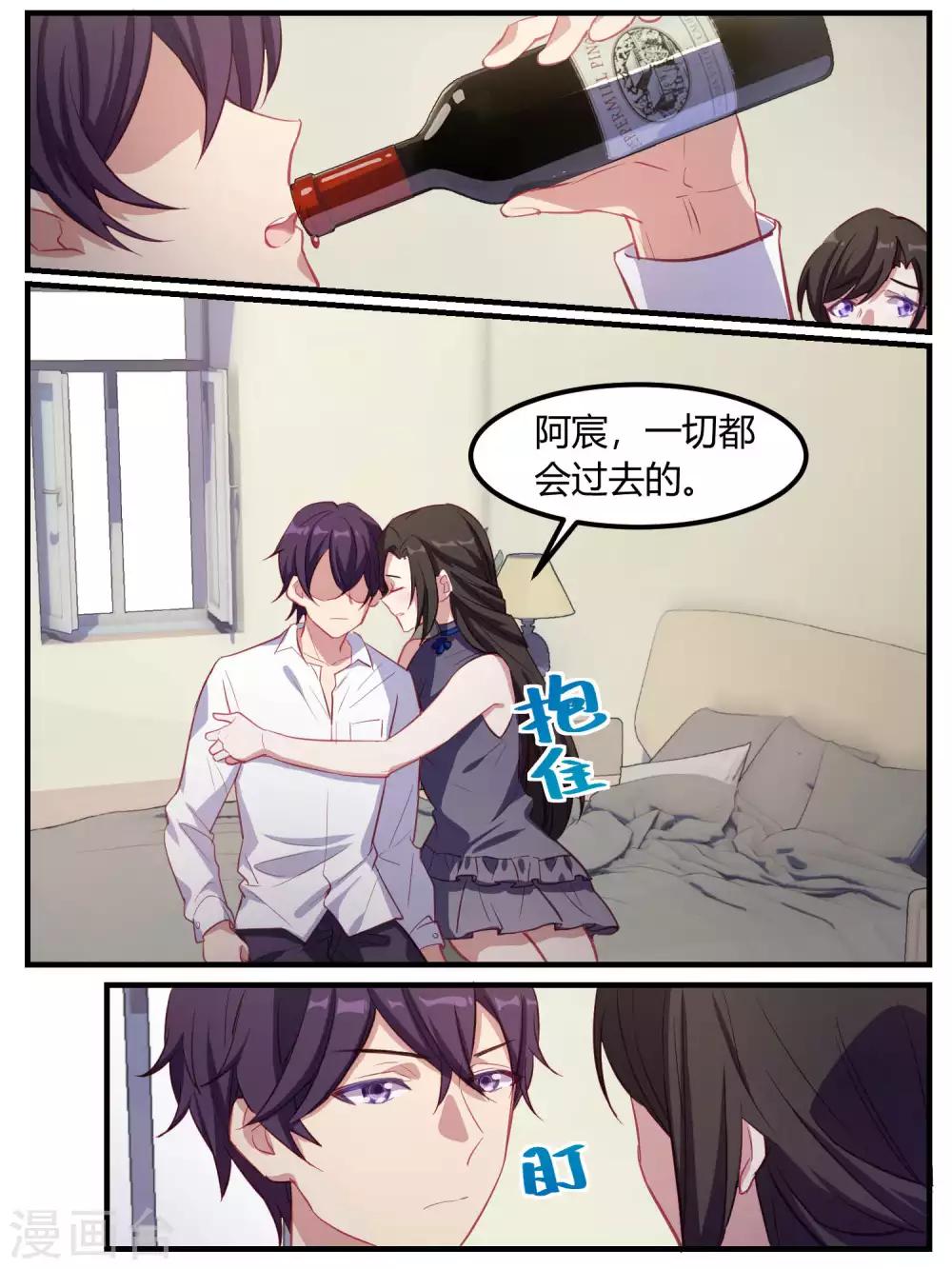 第78话-第81话
