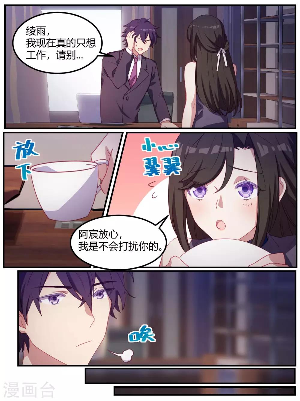 第80话-第83话