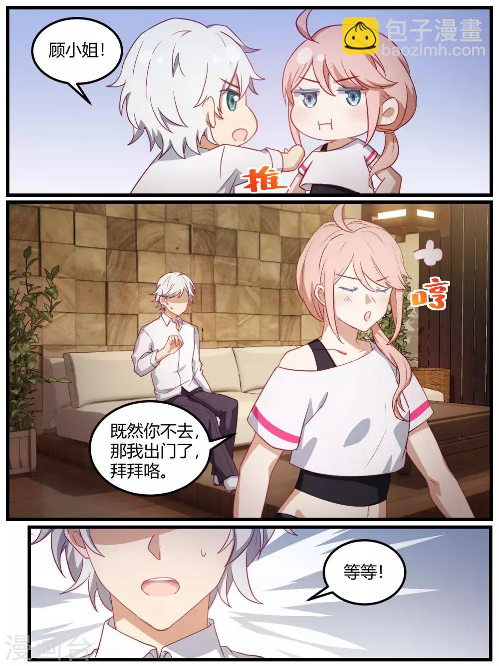 第80话-第83话