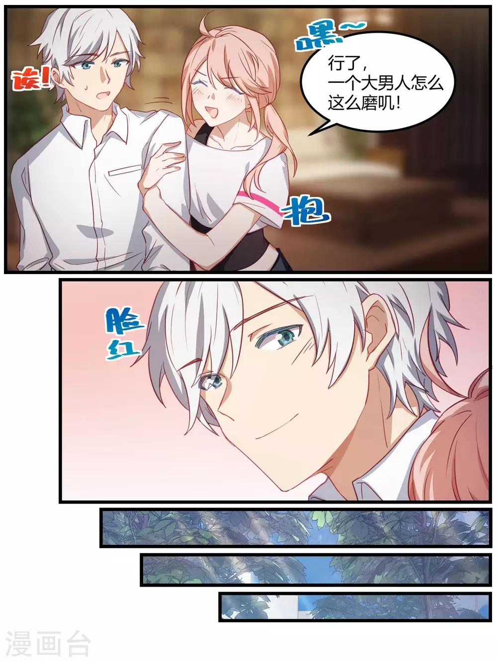 第80话-第83话