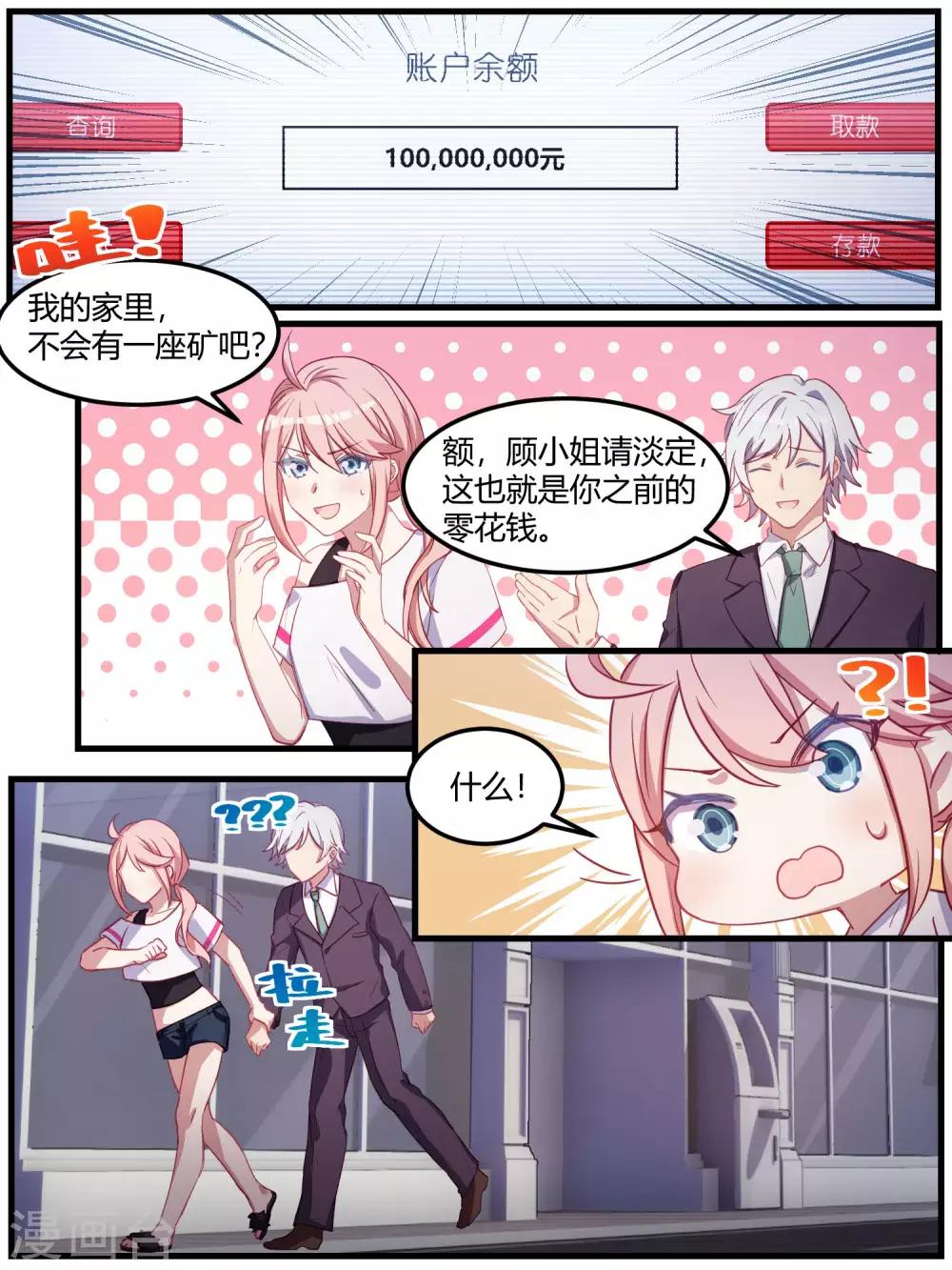 第80话-第83话
