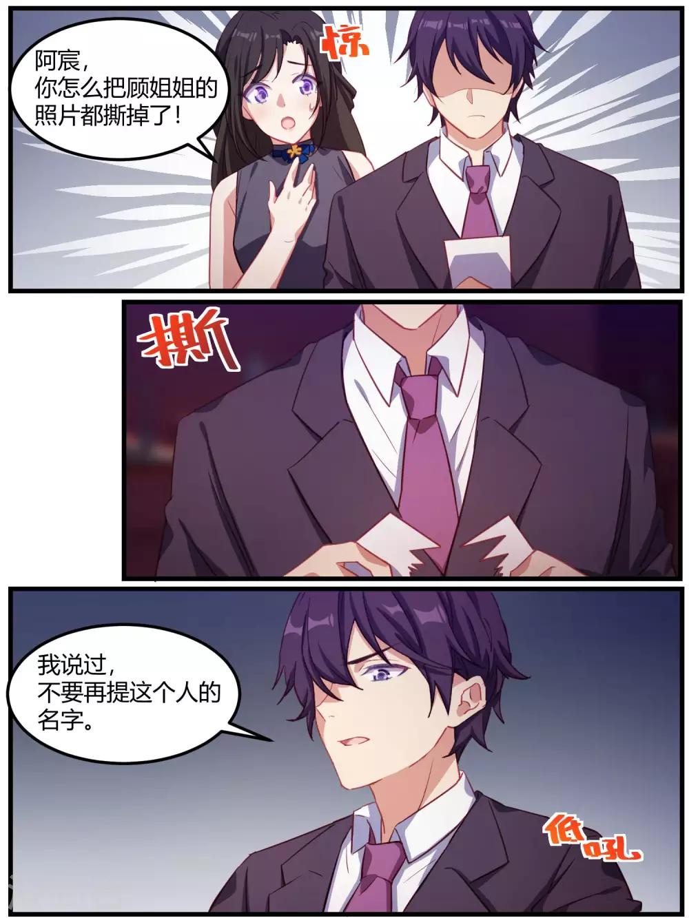 第80话-第83话