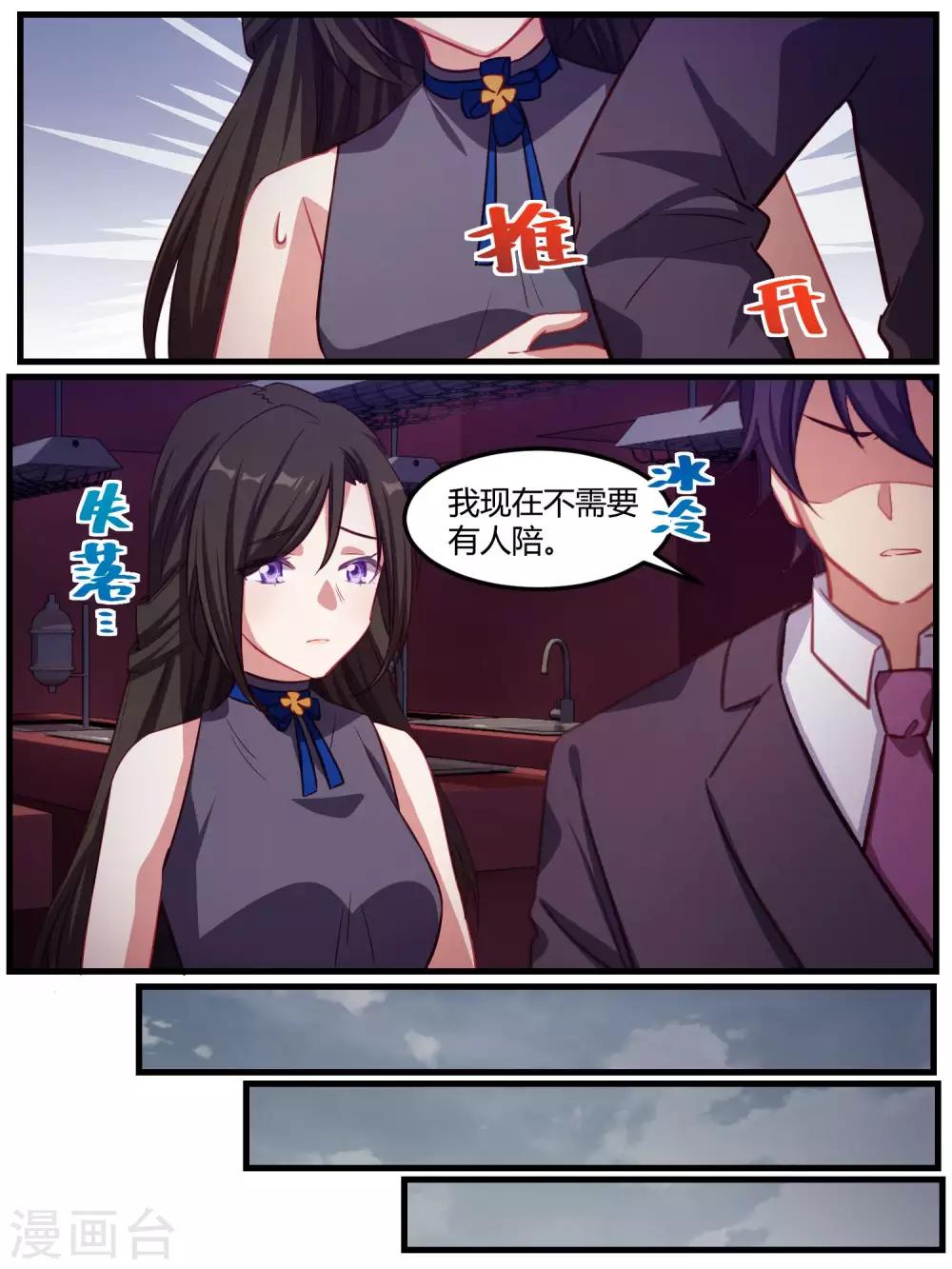 第80话-第83话