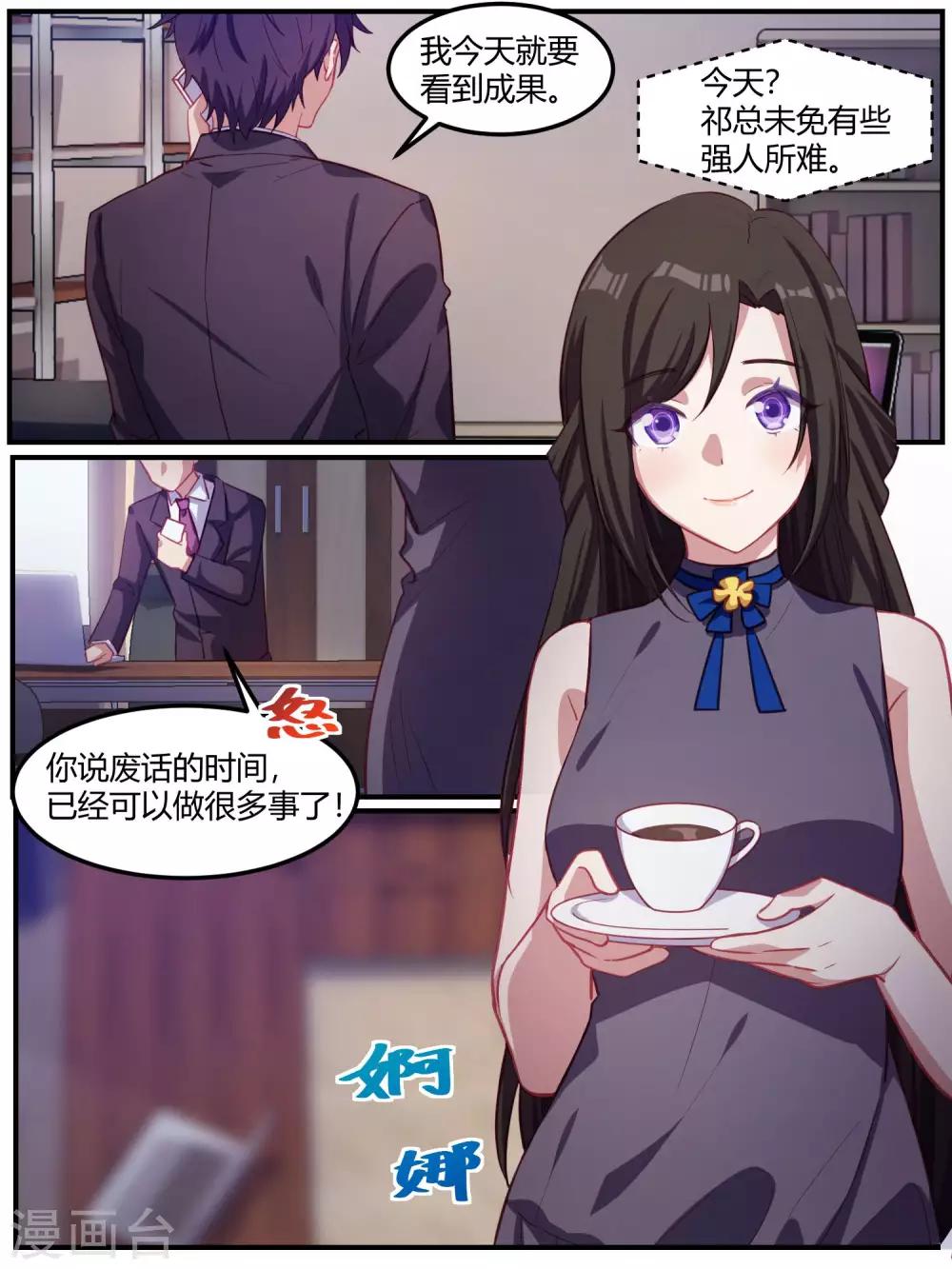 第80话-第83话