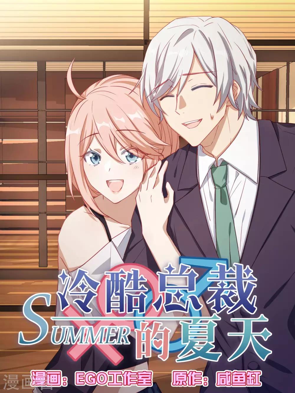 第82话-第85话