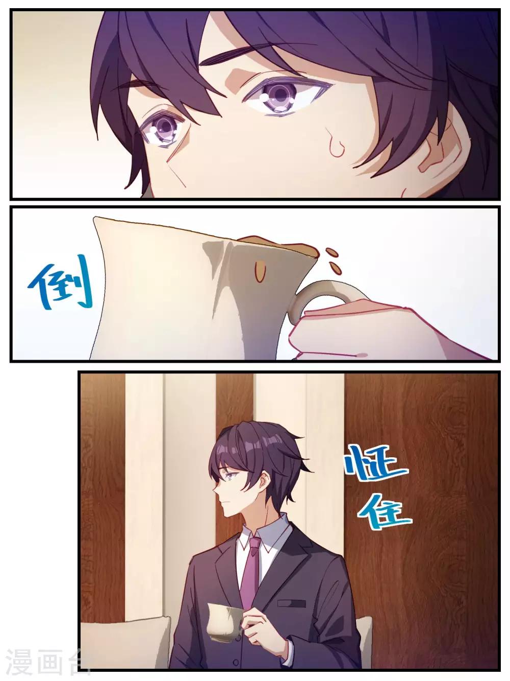 第82话-第85话