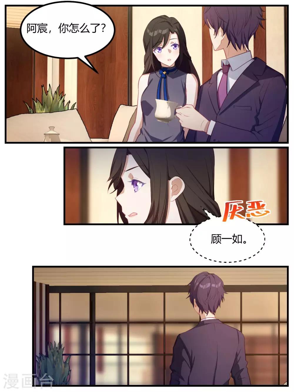 第82话-第85话