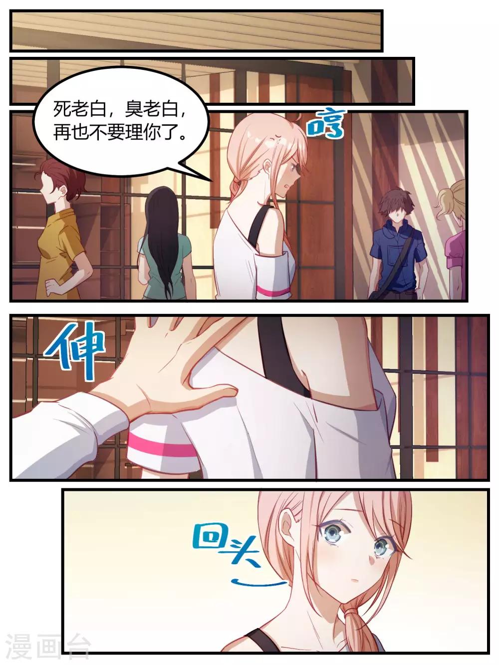 第82话-第85话