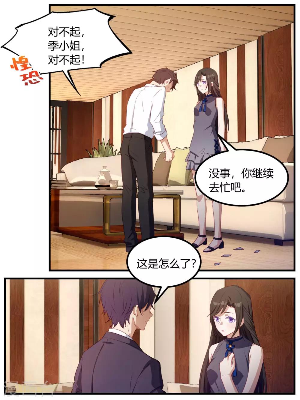 第82话-第85话