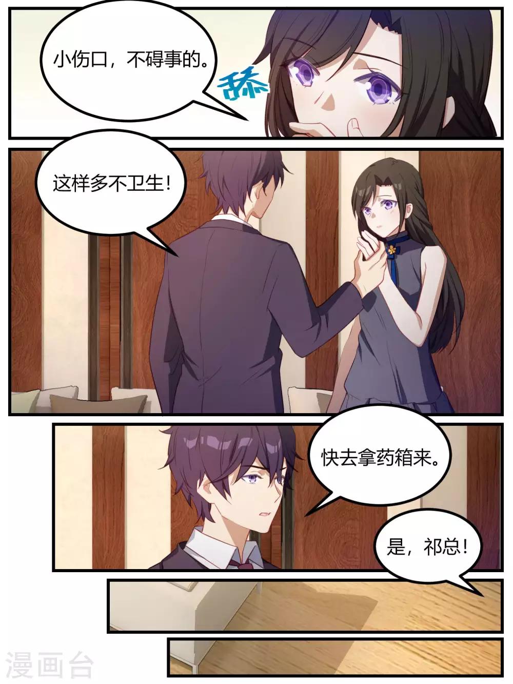 第82话-第85话