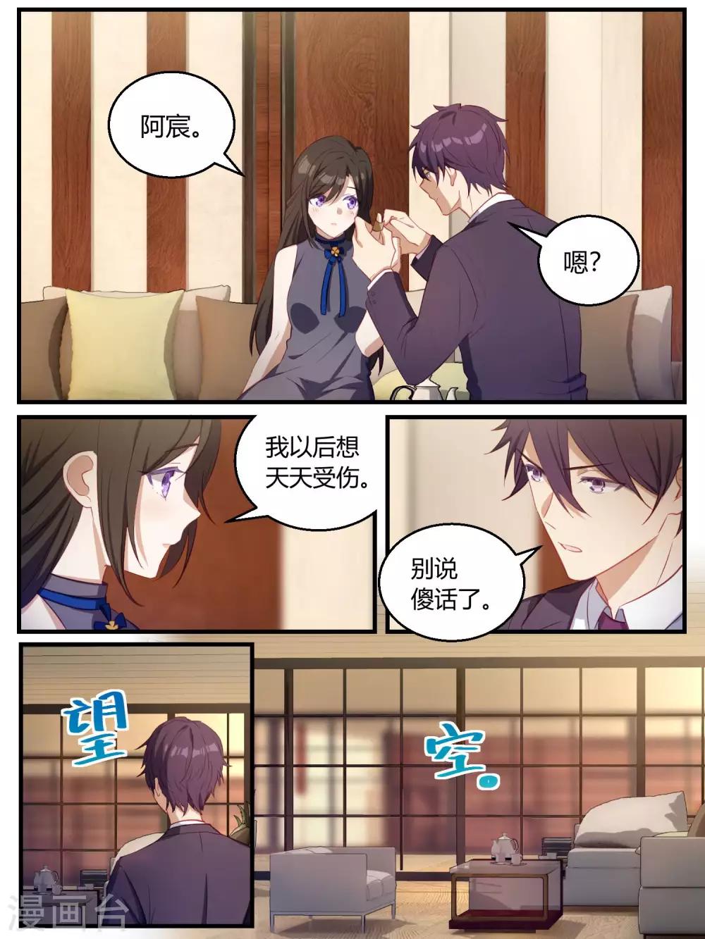 第82话-第85话