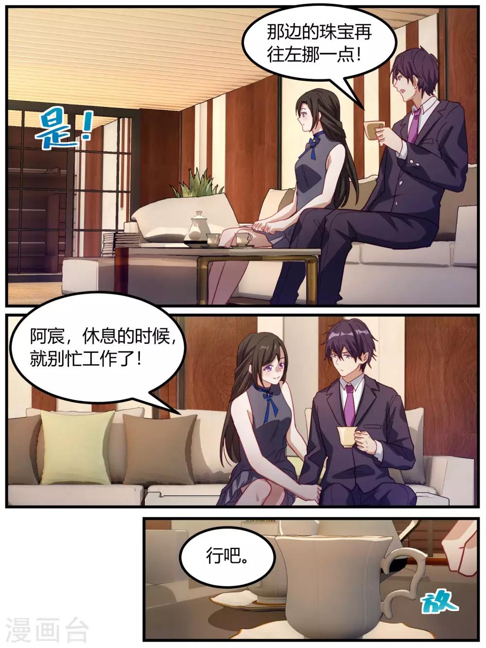 第82话-第85话