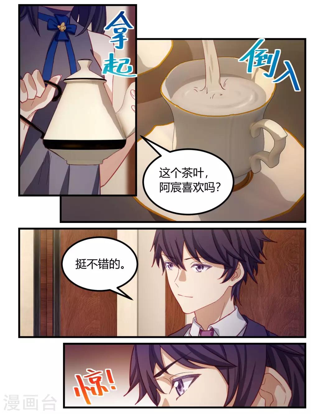 第82话-第85话