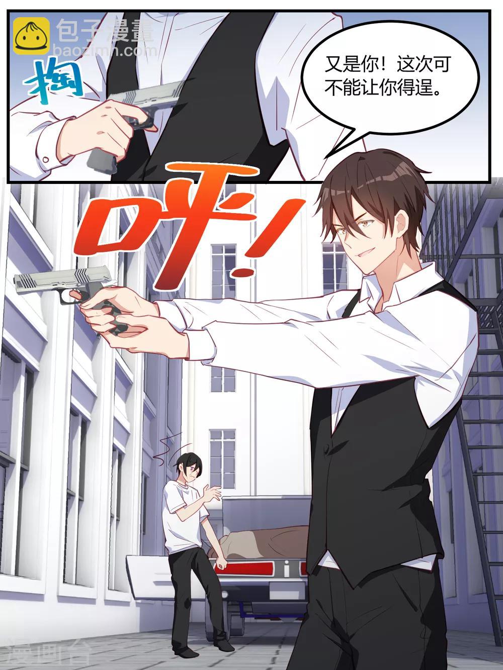 第84话-第87话