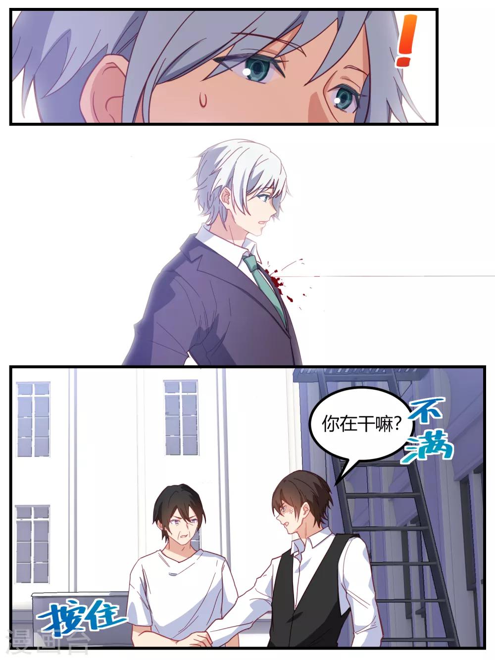 第84话-第87话