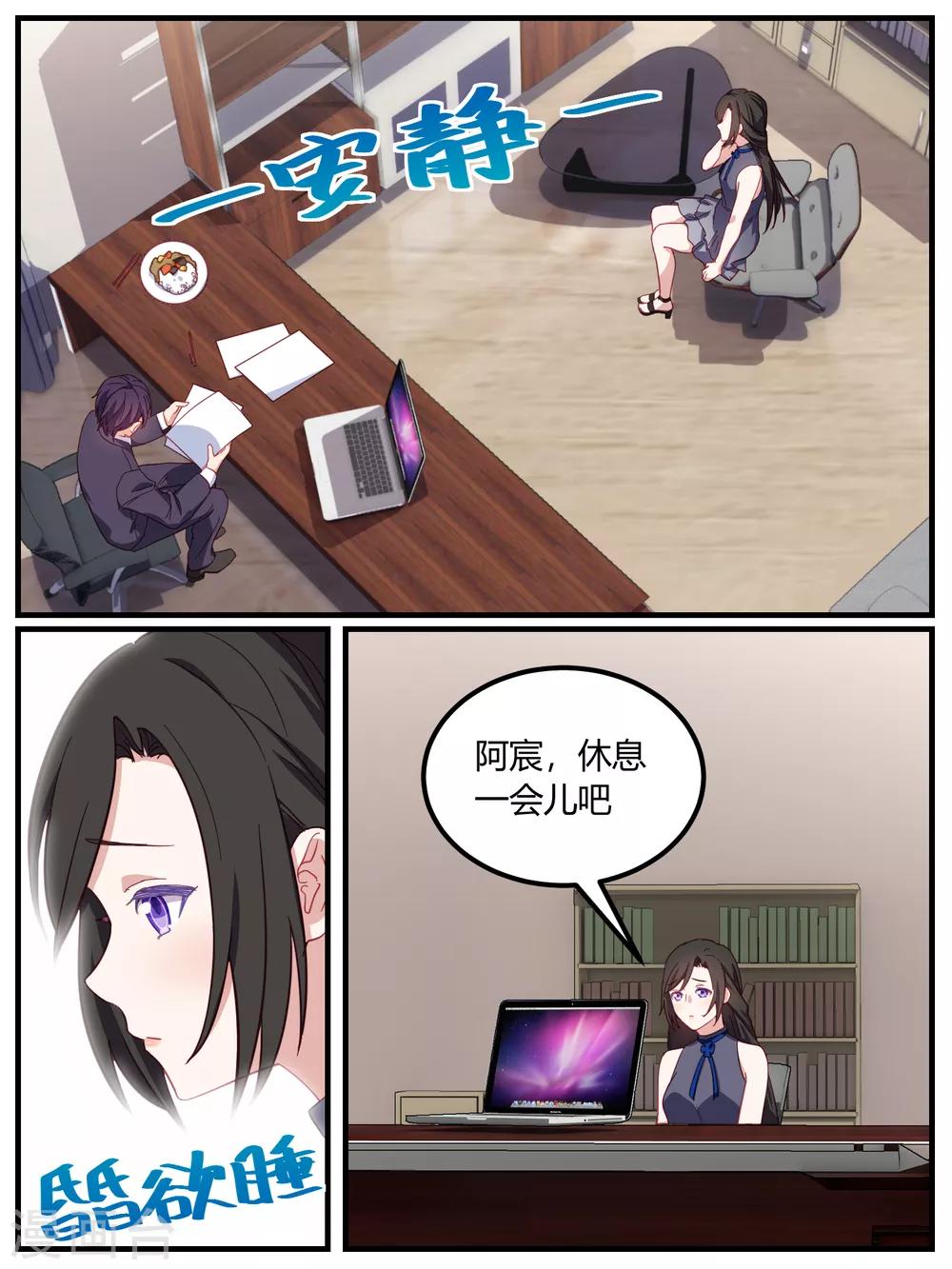 第84话-第87话