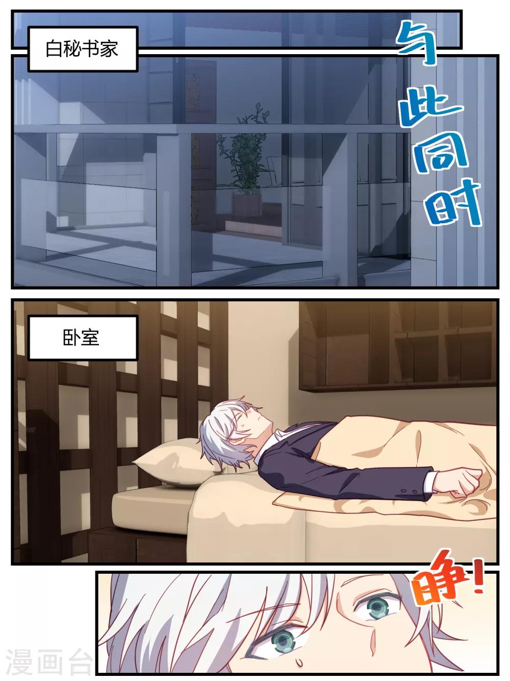 第84话-第87话