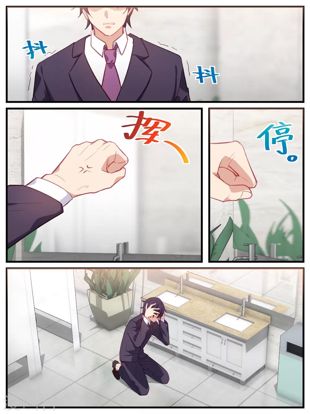 第84话-第87话