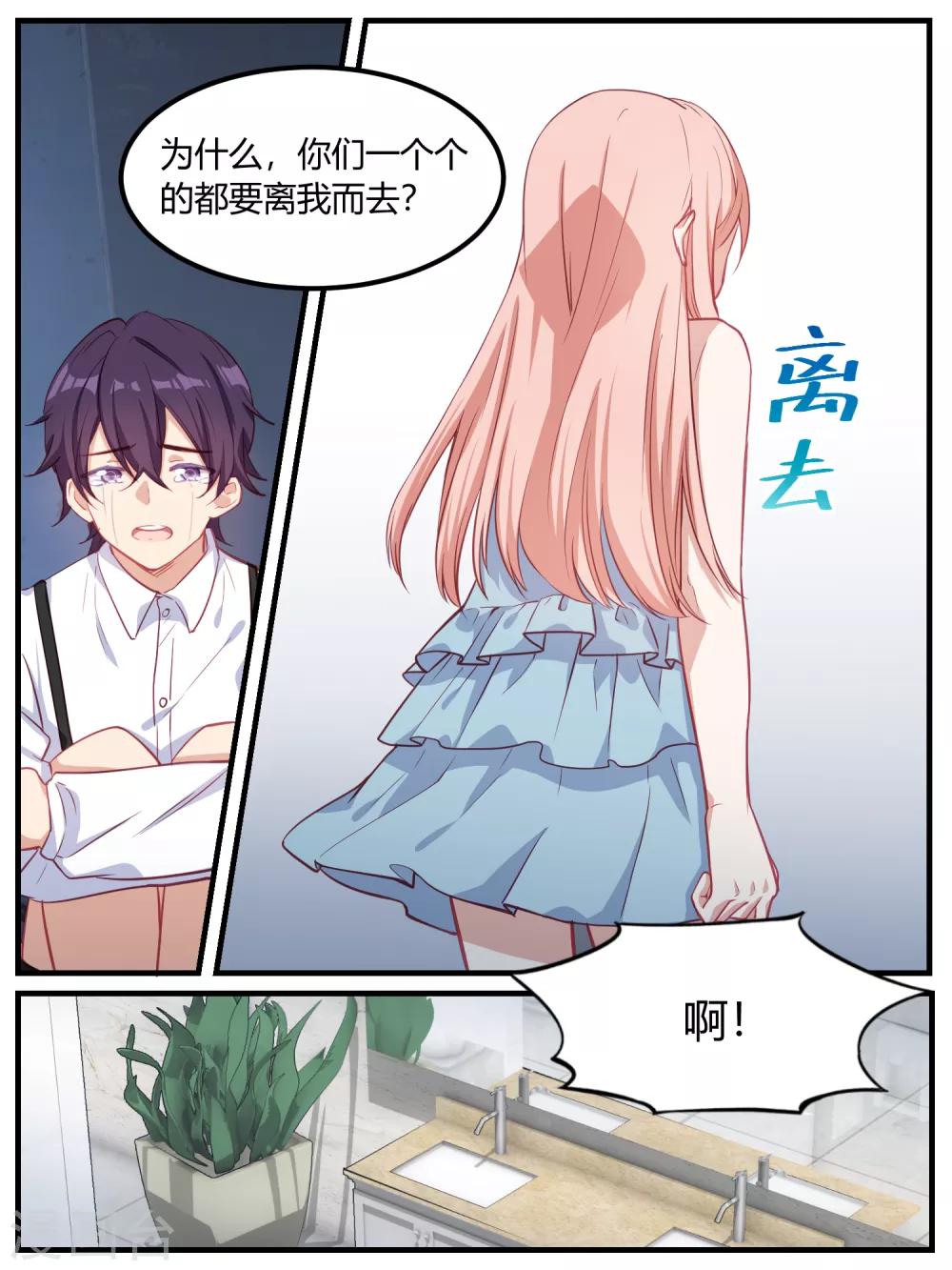 第84话-第87话