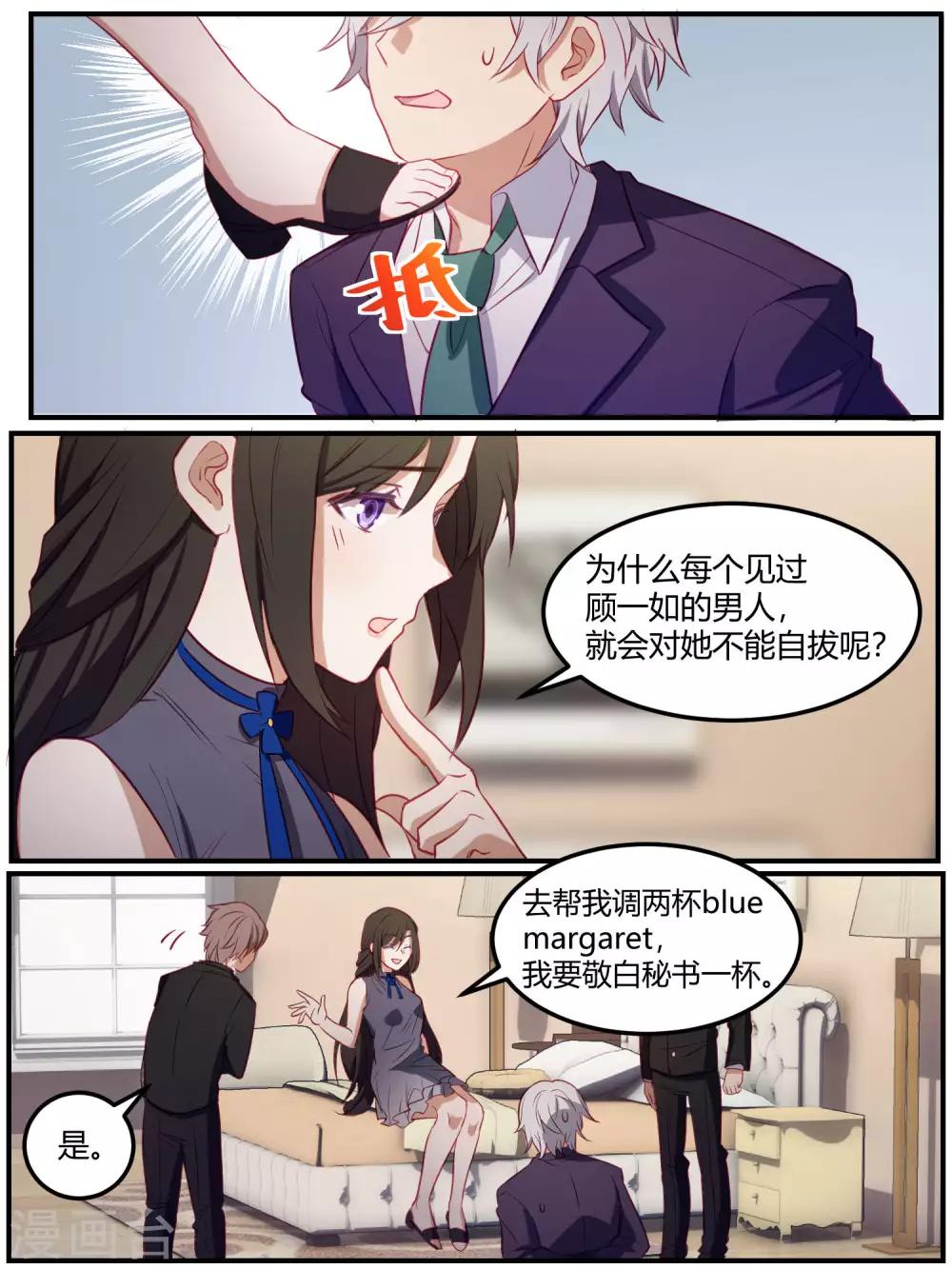 第86话-第89话