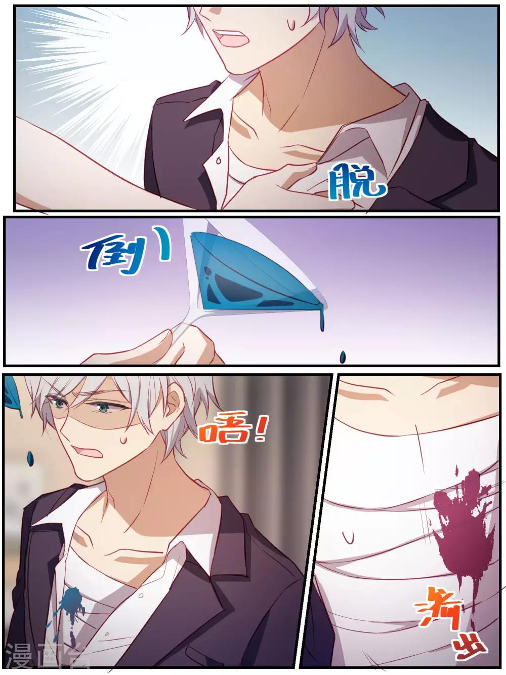 第86话-第89话