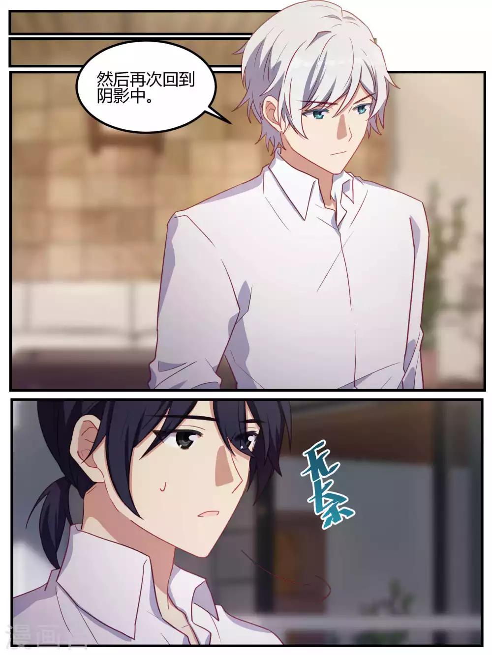第88话-第91话